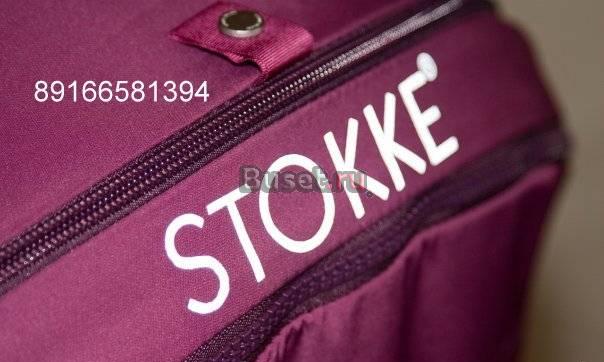 Stokke 2010 все цвета.доставка в день заказа Москва
