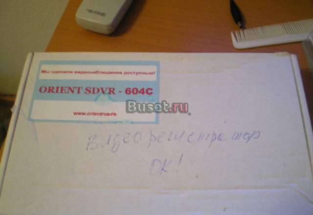 Видеорегистратор внутренний Санкт-Петербург