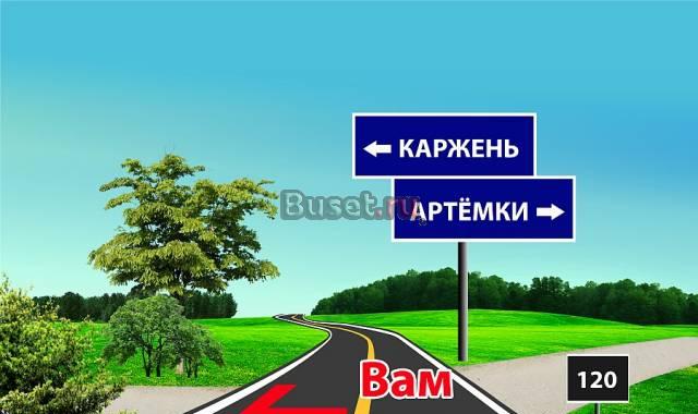 Продаю дачу 100 км Минское ш. Можайский р-н Дешево Москва
