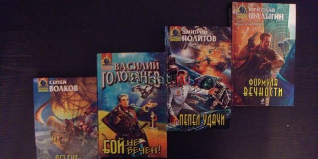 Куплю книги из серии "Абсолютное оружие" Москва