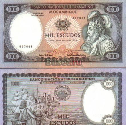 1000 эскудо 1972 г. (Мозамбик) Москва