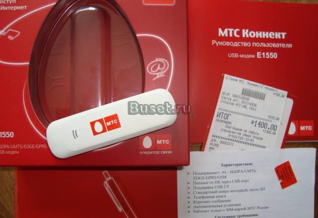 Продам 3G USB модем МТС Москва