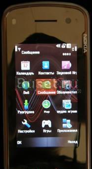 N 97 + TV wi-fi 2 sim java гарантия и доставка Москва