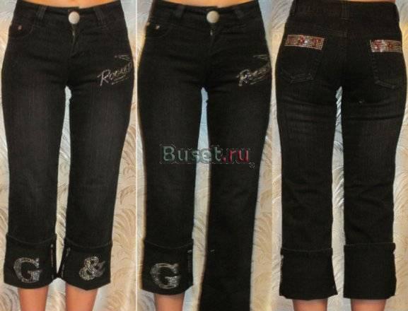 Джинсы черные Санкт-Петербург