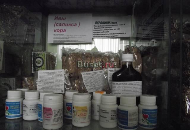 Сок плодов грецкого ореха молочной фазы спелости Челябинск