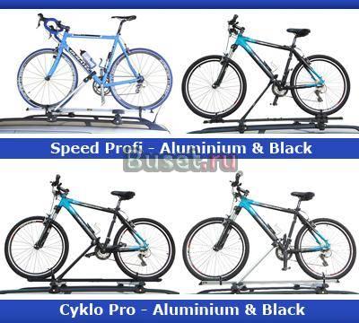 Велокрепления на крышу авто. Черные и алюминиевые Москва