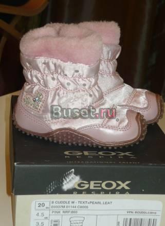 Сапожки geox (можно для двойняшек) Химки