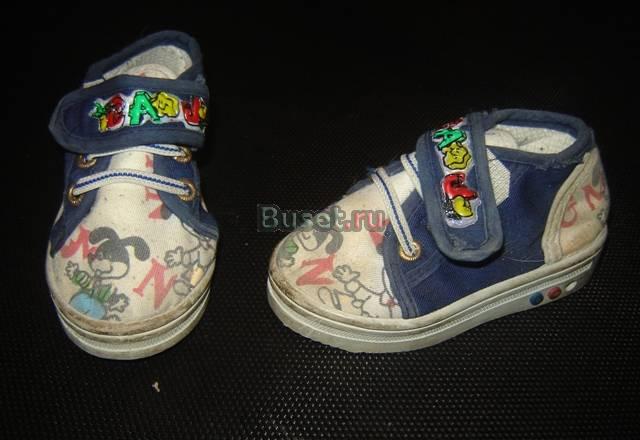 Продаю кеды Санкт-Петербург