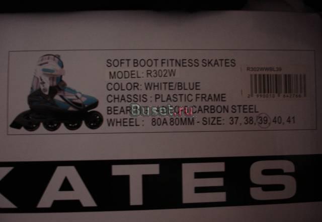 Ролики Reaction Москва