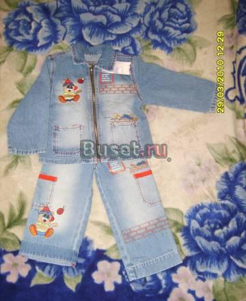Джинсовый костюм детский Саратов