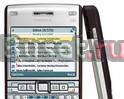 2 Nokia E61i Москва