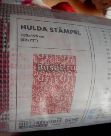 Продам новый  ковер Hulda Stampel Москва