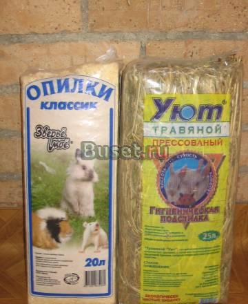Отдам опилки Москва