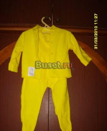 Костюм Саратов