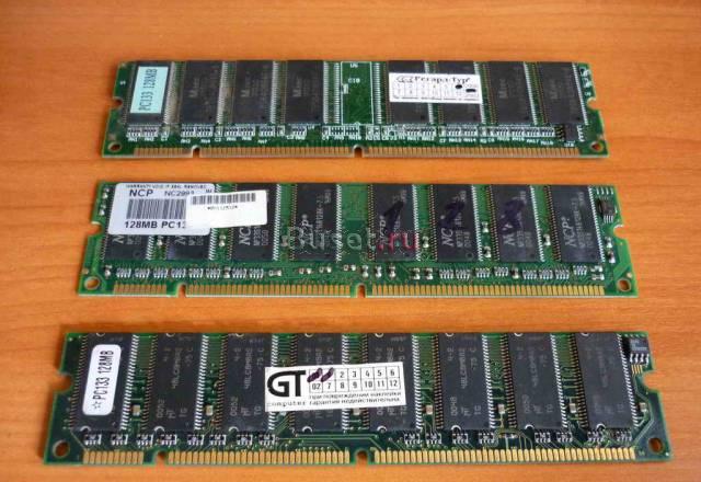 Оперативная память dimm PC-133 для Pentium-3 Москва