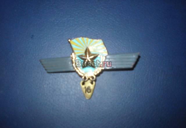Сверхсрочник ввс Бугуруслан