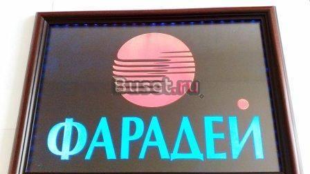 Рекламная вывеска Тольятти