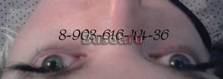 Наращивание ресниц Москва