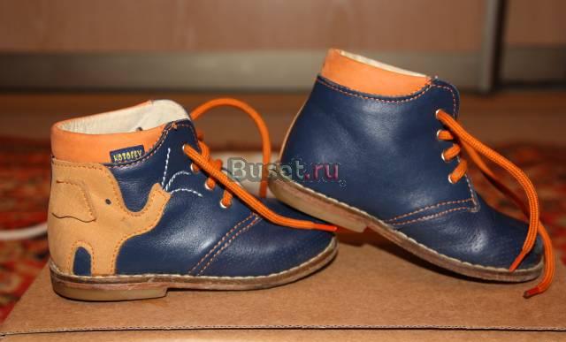 Ботинки весна-осень (Котофей) р 22 Москва