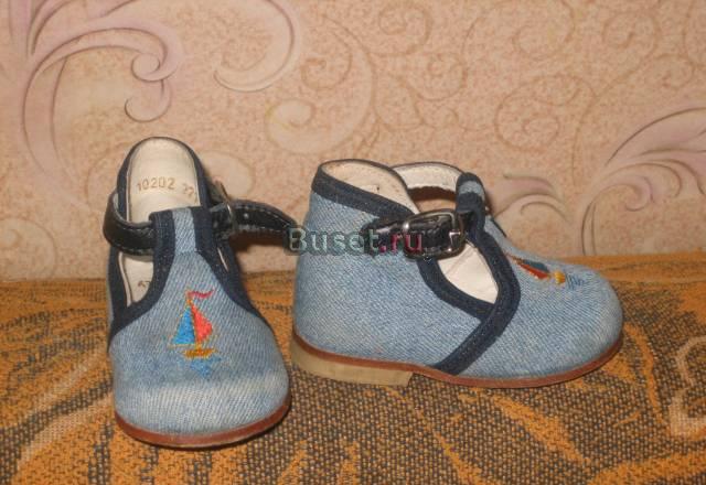 Сандали+кроссовки-Котофей Москва