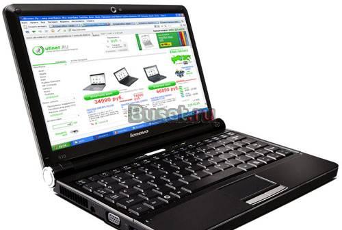 Отличный нетбук Lenovo S9, Atom 1.6Ghz, 1GB DDR2 Москва