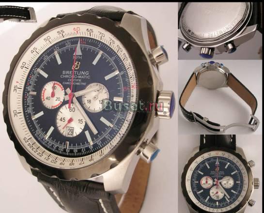 Breitling Chrono-Matic Certifie Chronometre 2 Москва