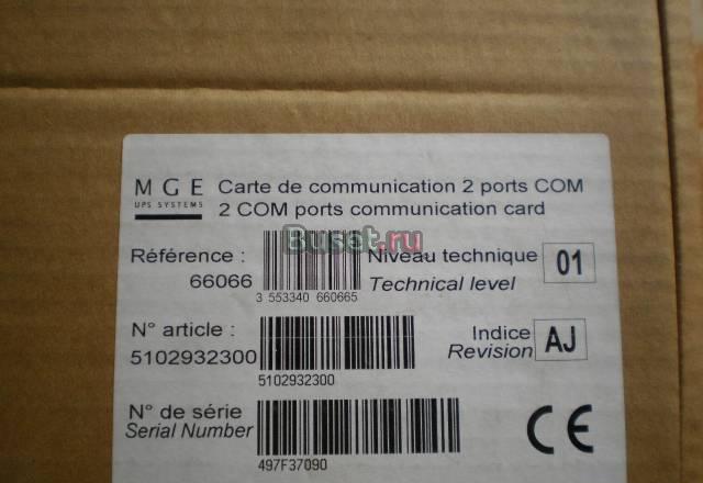 Carte de communication 2 ports COM Санкт-Петербург