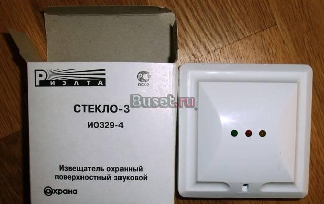 Продается датчик разбития окна Стекло-3 Москва