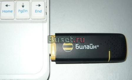 USB-модем Билайн Москва