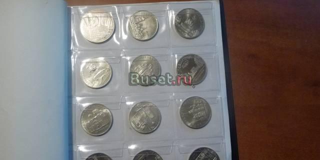 Полный комплект юбилейных рублей СССР(64шт) Москва