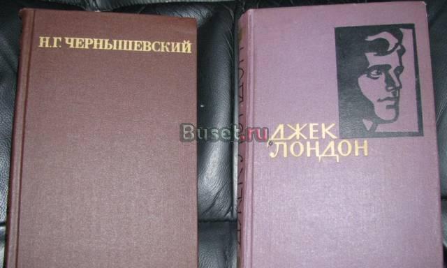 Н.Г.Чернышевский 5 томов Москва