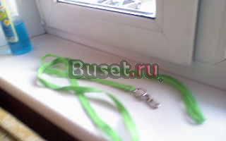 Поводок для  небольшой собачки Москва