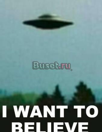 Плакат i want to believe (x-files) Москва