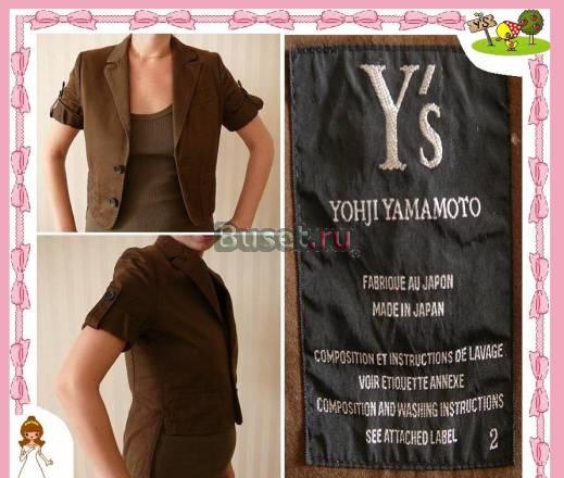 Пиджак Yohji Yamamoto (оригинал) Москва