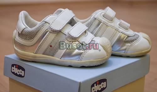 Кроссовки Chicco Москва