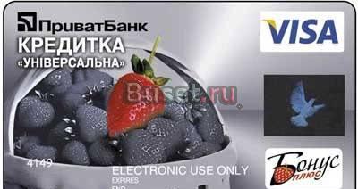 Кредитная карта Нижний Новгород