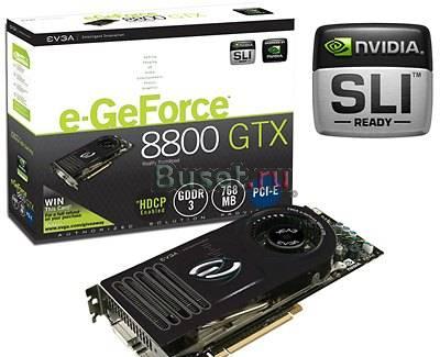 Продам видеокарту evga 8800 GTX 768 mb с коробкой Москва