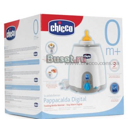 Подогреватель для бутылочек Chicco цифровой Москва