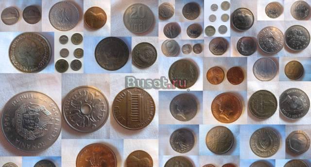 Монеты иностранные продам Москва