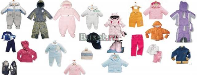 Комбинезоны и одежда chicco Москва