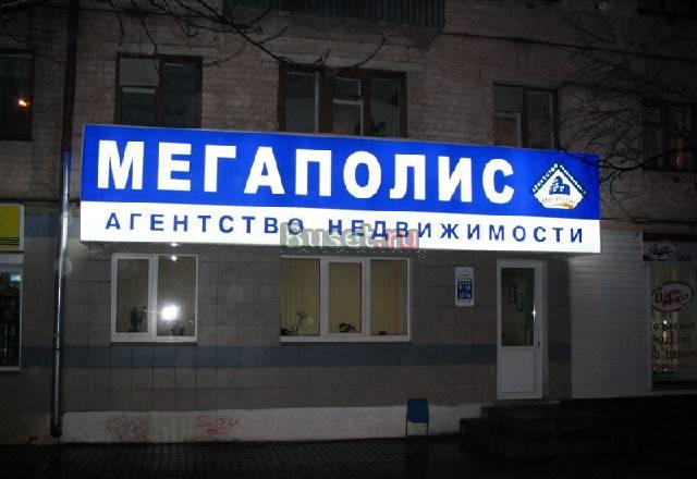 Вывески.  Штендеры.  Витрины.  Козырьки Москва