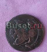 Пятак кати. редкий 1789г.мм Тавда