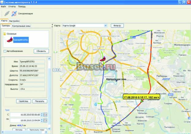 Мониторинг транспорта. GPS Трекер Т104 Москва