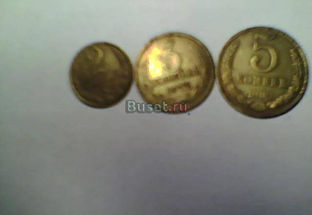 Монеты медные от 1 до 5 копеек с1965г по 1985 Вышний Волочек