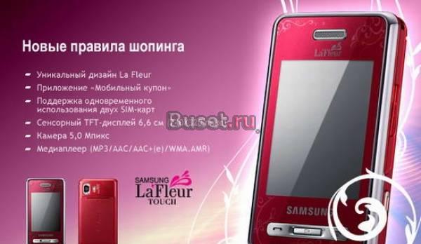 Samsung D980 Санкт-Петербург