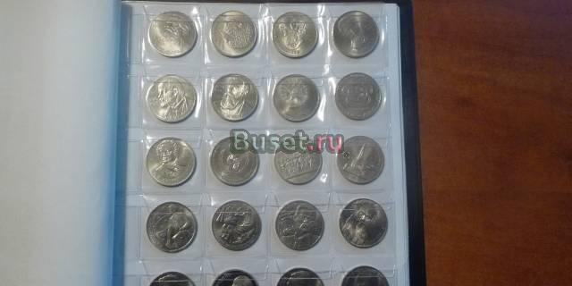 Комплект юбилейных рублей СССР в альбоме Москва