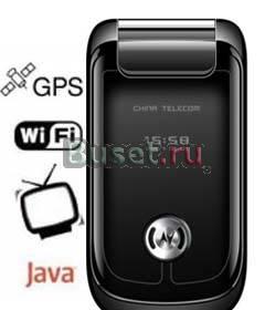 Motorola GPS,ТV,java,2 SIM-карты Екатеринбург