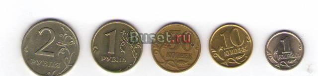 Набор монет 1999г. С-п. мон.двора из обр Пермь