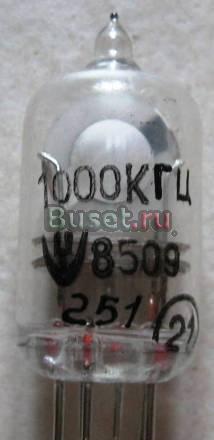 Радиолампа (резонатор) IB-15EУ-1000 кгц Москва