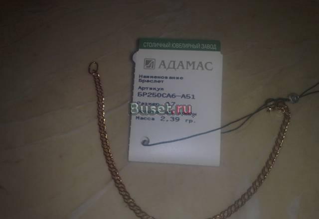 Золотой браслет новый Москва